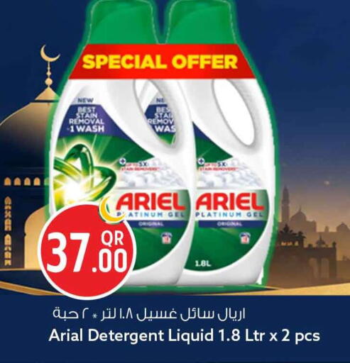 available at Safari Hypermarket in Qatar - Al Rayyan