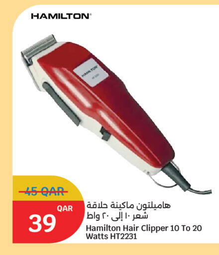 available at سيتي هايبرماركت in قطر - الخور