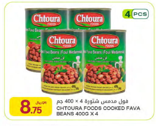 available at Al Meera in Qatar - Umm Salal
