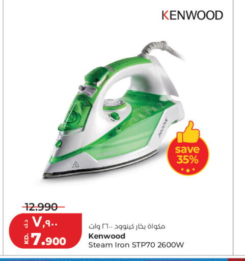available at Lulu Hypermarket  in Kuwait - Ahmadi Governorate