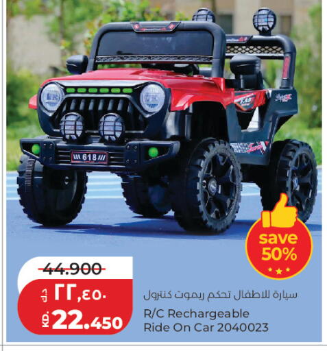 available at Lulu Hypermarket  in Kuwait - Kuwait City