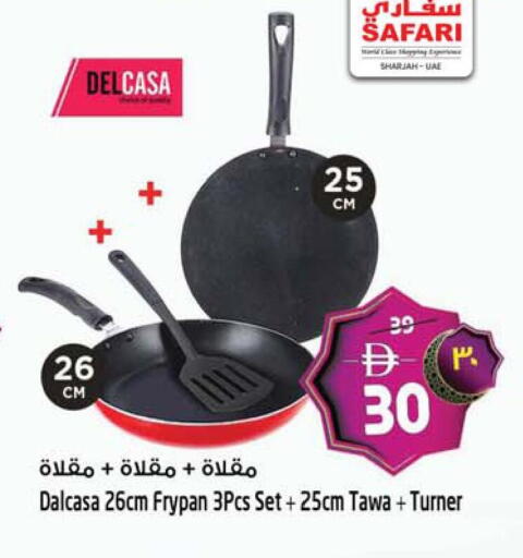 available at Safari Hypermarket in UAE - Sharjah / Ajman