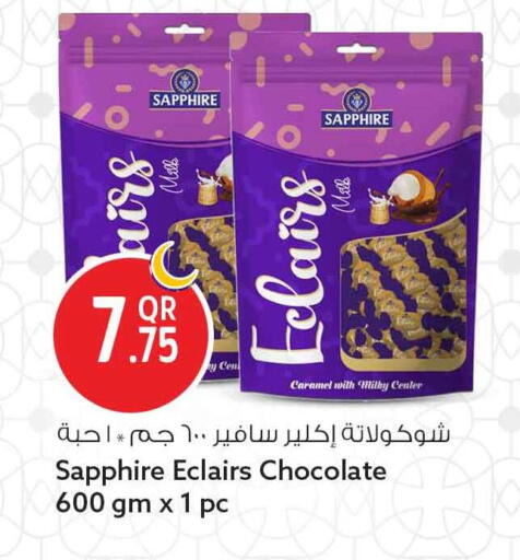 available at سفاري هايبر ماركت in قطر - الضعاين