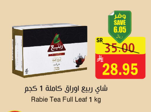 available at المركز الأخضر للتسويق in مملكة العربية السعودية, السعودية, سعودية - المنطقة الشرقية