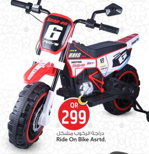available at سفاري هايبر ماركت in قطر - الشحانية