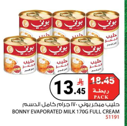 available at هاوس كير in مملكة العربية السعودية, السعودية, سعودية - مكة المكرمة