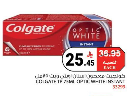 available at هاوس كير in مملكة العربية السعودية, السعودية, سعودية - مكة المكرمة
