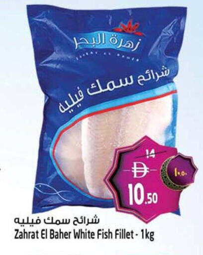 available at Safari Hypermarket in UAE - Sharjah / Ajman