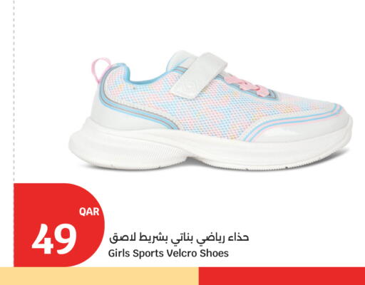 available at سيتي هايبرماركت in قطر - الخور
