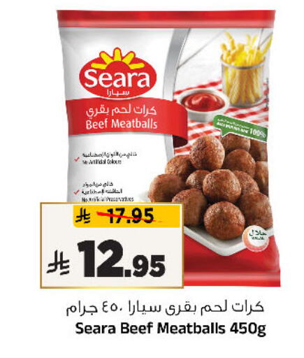 available at Al Madina Hypermarket in KSA, Saudi Arabia, Saudi - Riyadh