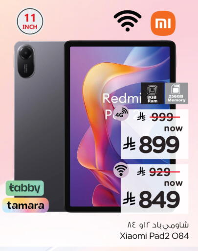 available at Hyper Al Wafa in KSA, Saudi Arabia, Saudi - Riyadh