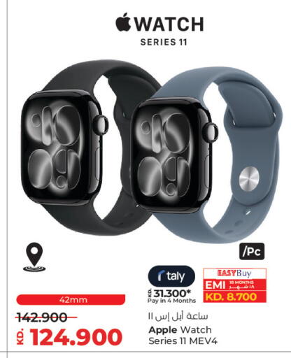 Apple available at Lulu Hypermarket  in Kuwait - Kuwait City