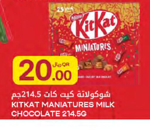 available at Al Meera in Qatar - Al-Shahaniya
