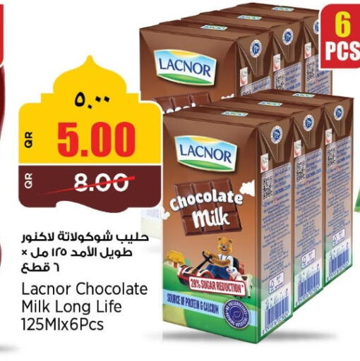 available at سوبر ماركت الهندي الجديد in قطر - الضعاين