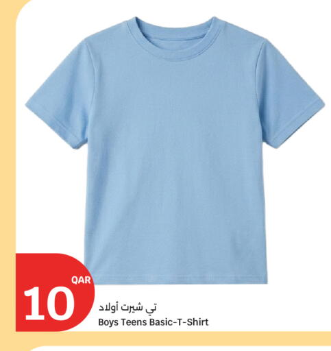 available at سيتي هايبرماركت in قطر - الخور