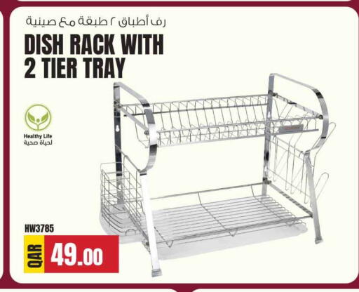 available at سفاري هايبر ماركت in قطر - الضعاين