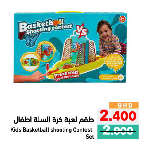available at Ramez in Bahrain