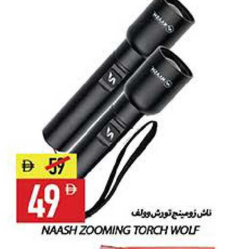 available at  روابي ماركت عجمان in الإمارات العربية المتحدة , الامارات - الشارقة / عجمان