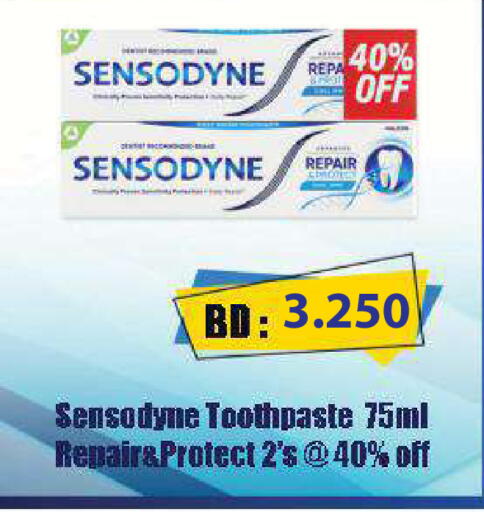 available at Ramez in Bahrain