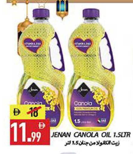 available at Rawabi Market Ajman in UAE - Sharjah / Ajman