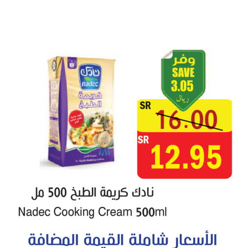 available at المركز الأخضر للتسويق in مملكة العربية السعودية, السعودية, سعودية - المنطقة الشرقية