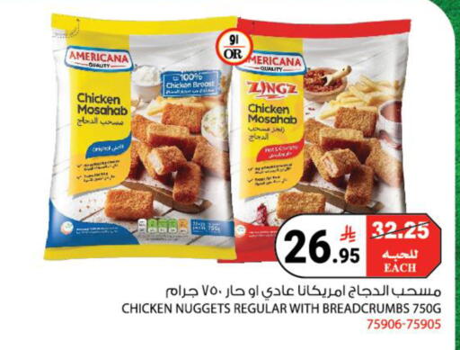 available at هاوس كير in مملكة العربية السعودية, السعودية, سعودية - مكة المكرمة