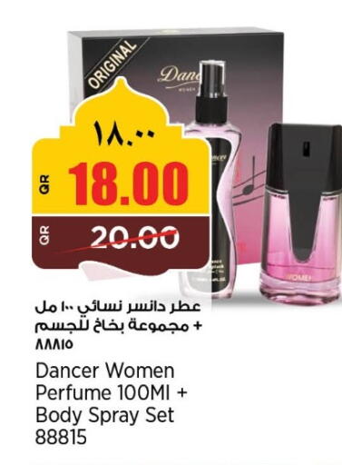 available at ريتيل مارت in قطر - الضعاين