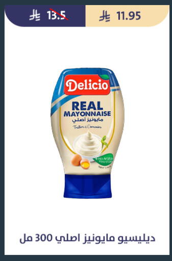 available at Qout Market in KSA, Saudi Arabia, Saudi - Ta'if