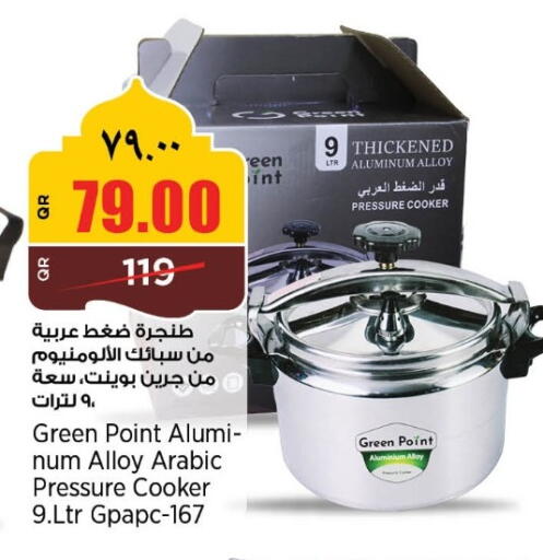 available at New Indian Supermarket in Qatar - Al Rayyan