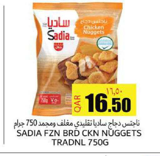 available at Rambo Mart in Qatar - Doha