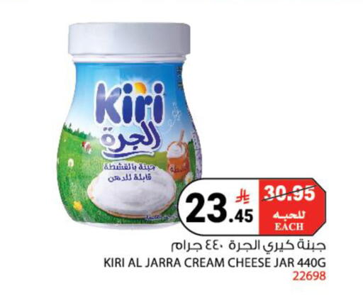 available at هاوس كير in مملكة العربية السعودية, السعودية, سعودية - مكة المكرمة