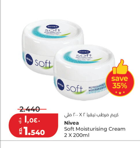 available at Lulu Hypermarket  in Kuwait - Ahmadi Governorate