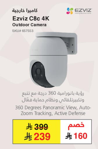available at Jarir Bookstore in KSA, Saudi Arabia, Saudi - Khamis Mushait