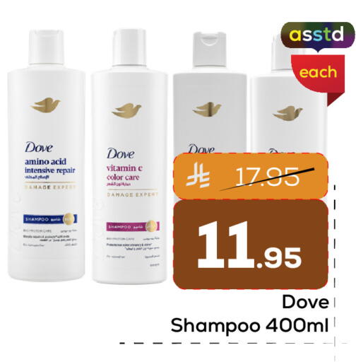 available at Elite 10 Hypermarket in KSA, Saudi Arabia, Saudi - Riyadh