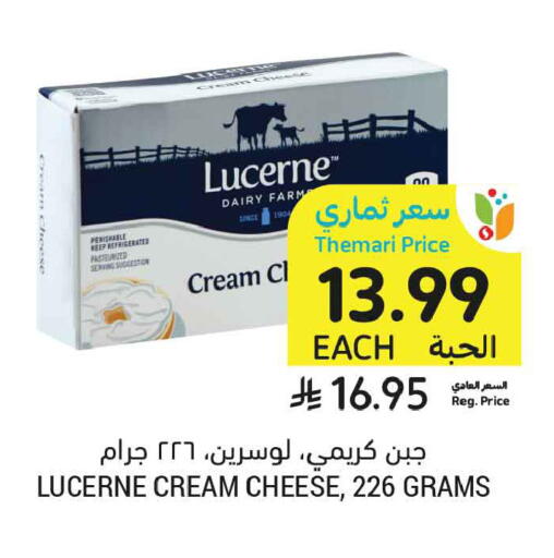 available at Tamimi Market in KSA, Saudi Arabia, Saudi - Tabuk