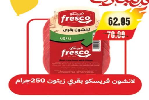 available at آي ماركت in Egypt - القاهرة