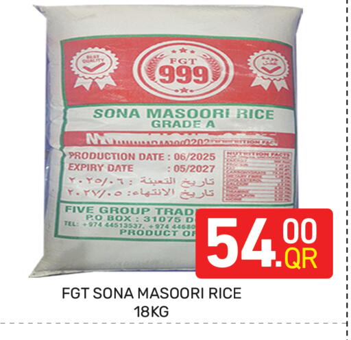 Date available at Majlis Hypermarket in Qatar - Doha