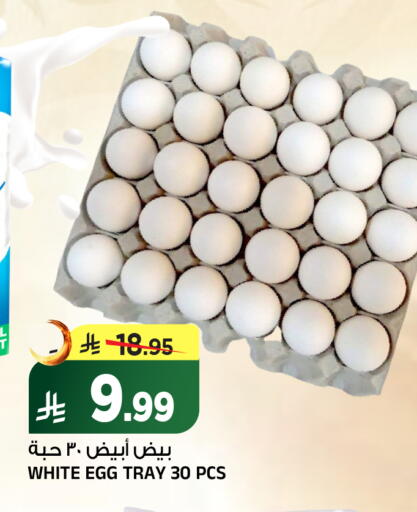 available at Al Madina Hypermarket in KSA, Saudi Arabia, Saudi - Riyadh