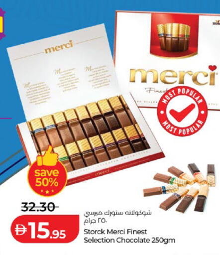 available at لولو هايبرماركت in الإمارات العربية المتحدة , الامارات - أبو ظبي
