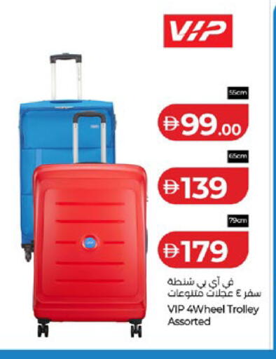 available at Lulu Hypermarket in UAE - Abu Dhabi