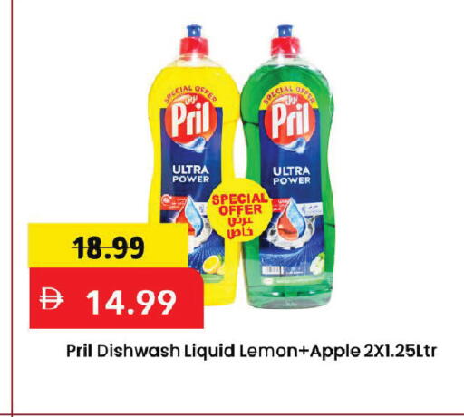 Lemon Apple available at Mark & Save in UAE - Dubai