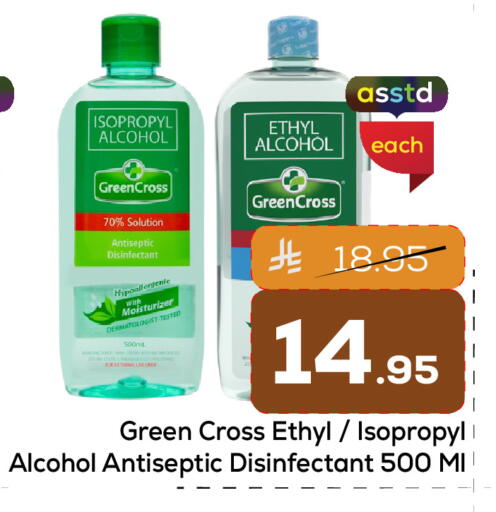 available at Elite 10 Hypermarket in KSA, Saudi Arabia, Saudi - Riyadh