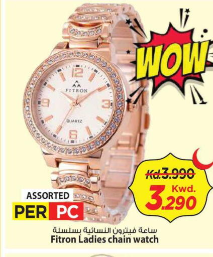 available at Mark & Save in Kuwait - Ahmadi Governorate