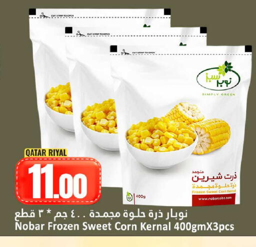 available at Dana Hypermarket in Qatar - Umm Salal