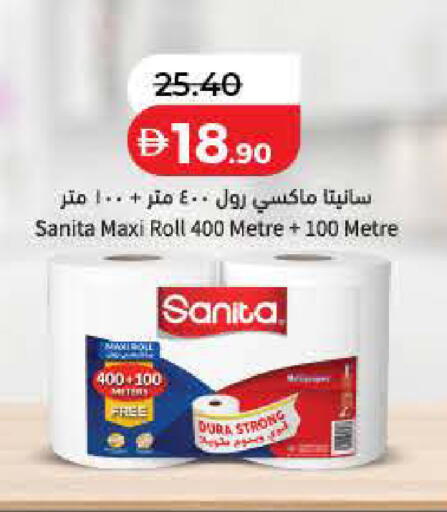 available at Lulu Hypermarket in UAE - Sharjah / Ajman