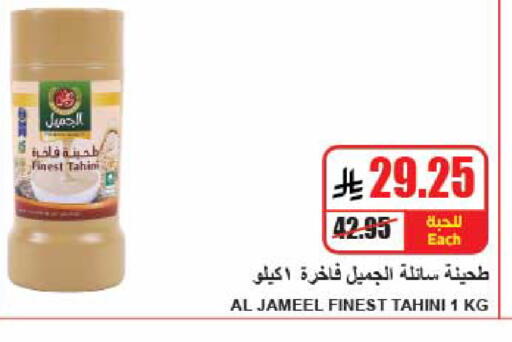 available at A Market in KSA, Saudi Arabia, Saudi - Riyadh