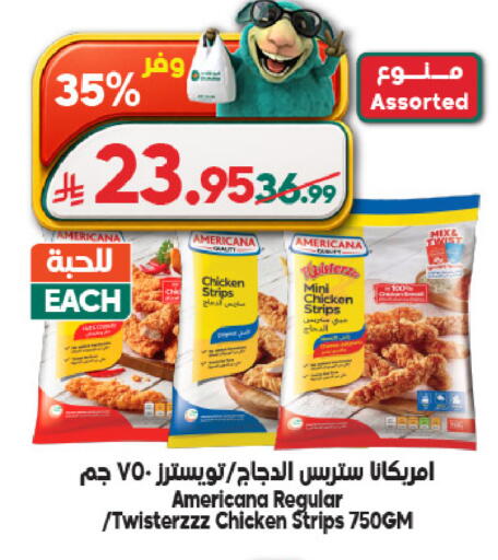 available at الدكان in مملكة العربية السعودية, السعودية, سعودية - جدة