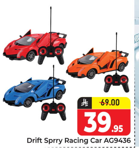 available at Elite 10 Hypermarket in KSA, Saudi Arabia, Saudi - Riyadh