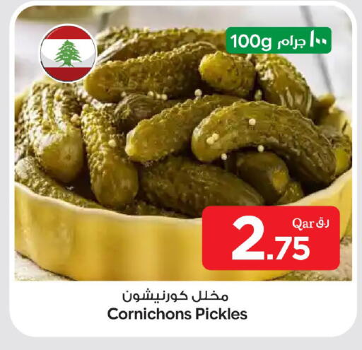 available at بن داود in قطر - الدوحة