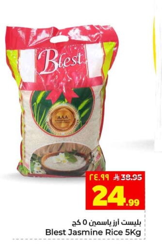 available at Hyper Al Wafa in KSA, Saudi Arabia, Saudi - Jeddah